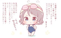 Rule 34 | &gt;:t, 10s, 1girl, :t, barefoot, blue eyes, blue one-piece swimsuit, blush, chibi, commentary request, competition swimsuit, female focus, fume, goggles, goggles on head, grey hair, hands on own hips, love live!, love live! sunshine!!, one-piece swimsuit, saku usako (rabbit), short hair, solo, star (symbol), swim cap, swimsuit, translation request, v-shaped eyebrows, wall of text, watanabe you, white background