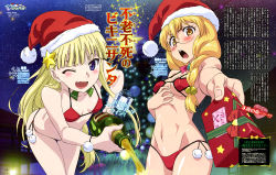 Rule 34 | 2girls, ;d, absurdres, alcohol, animedia, bare shoulders, bell, bikini, blonde hair, blush, bow, bowtie, box, braid, breasts, champagne, champagne bottle, christmas, christmas lights, christmas tree, embarrassed, evangeline a.k. mcdowell, fang, fujii masahiro, gift, gift box, giving, glasses, groin, hair ornament, hat, highres, leaning forward, long hair, magazine scan, merry christmas, multiple girls, navel, night, official art, one eye closed, open mouth, pouring, purple eyes, red bikini, sakurame kirie, santa hat, scan, side-tie bikini bottom, small breasts, smile, snowflakes, snowing, star (sky), star (symbol), star hair ornament, swimsuit, thigh gap, twin braids, uq holder!, yellow eyes