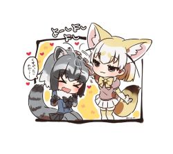 Rule 34 | &gt; &lt;, 10s, 2girls, :3, :d, animal ears, blonde hair, blush, bow, bowtie, cleiooo, common raccoon (kemono friends), closed eyes, fennec (kemono friends), fox ears, fox tail, full body, gloves, gradient hair, grey hair, half-closed eyes, happy, heart, kemono friends, multicolored hair, multiple girls, open mouth, headpat, puffy short sleeves, puffy sleeves, raccoon ears, raccoon tail, seiza, shirt, short hair, short sleeves, sitting, skirt, smile, speech bubble, tail, text focus, translation request, twitter username, two side up, wavy mouth, white background, xd