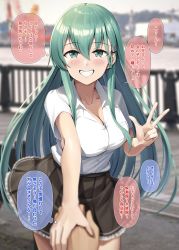 Rule 34 | 1girl, 1other, absurdres, blurry, brown skirt, collared shirt, commentary request, cowboy shot, depth of field, dress shirt, green eyes, green hair, grin, hair ornament, hairclip, highres, ichikawa feesu, kantai collection, long hair, looking at viewer, outdoors, photo background, pleated skirt, shirt, skirt, smile, suzuya (kancolle), translation request, v, white shirt