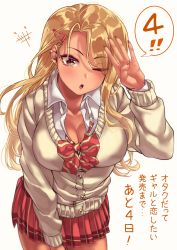 Rule 34 | 1girl, absurdres, blonde hair, bow, bowtie, breasts, cardigan, cleavage, collared shirt, commentary request, earrings, eyes visible through hair, fake nails, gyaru, hair ornament, hairclip, highres, jewelry, kinjyou (shashaki), kogal, large breasts, long hair, looking at viewer, loose bowtie, loose clothes, loose shirt, multiple earrings, one eye closed, original, school uniform, shashaki, shirt, skirt, solo, translation request, yellow eyes