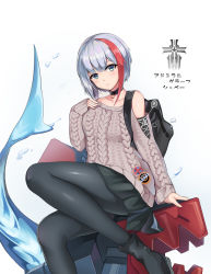 Rule 34 | 1girl, absurdres, admiral graf spee (azur lane), admiral graf spee (daily peaceful life) (azur lane), admiral graf spee (peaceful daily life) (azur lane), azur lane, badge, bag, black choker, black footwear, black pantyhose, black skirt, blue eyes, boots, brown sweater, button badge, choker, clothing cutout, fins, fish tail, highres, iron blood (emblem), looking at viewer, miniskirt, mk.sweet, multicolored hair, off shoulder, official alternate costume, pantyhose, red hair, school bag, shark tail, short hair, shoulder cutout, silver hair, simple background, skirt, solo, streaked hair, sweater, tail, two-tone hair, white background
