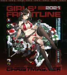 Rule 34 | bikini, black thighhighs, christmas, christmas ornaments, christmas stocking, colt python, copyright name, cup, drinking glass, english text, food-themed hair ornament, girls&#039; frontline, gun, hair ornament, handgun, official alternate costume, official art, python (girls&#039; frontline), python (hunting time) (girls&#039; frontline), red bikini, revolver, shoes, simple background, solo, swimsuit, thighhighs, thighs, torn clothes, unworn shoes, weapon, wine glass