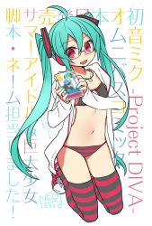Rule 34 | 1girl, ahoge, blush, bra, glasses, green hair, hatsune miku, headphones, jewelry, long hair, looking at viewer, navel, necklace, negi (ulog&#039;be), open clothes, open mouth, panties, smile, solo, striped clothes, striped panties, striped thighhighs, thighhighs, translation request, twintails, underwear, vocaloid