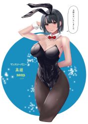Rule 34 | 1girl, alternate costume, animal ears, arm behind back, arm up, black hair, black leotard, black pantyhose, bow, bowtie, breasts, closed mouth, detached collar, fake animal ears, highleg, highleg leotard, highres, jouzaburou (joe3), kantai collection, large breasts, leotard, looking at viewer, pantyhose, playboy bunny, rabbit ears, red bow, red bowtie, red eyes, short hair, smile, solo, speech bubble, strapless, strapless leotard, takao (kancolle), translated, two-tone background, white wrist cuffs, wrist cuffs
