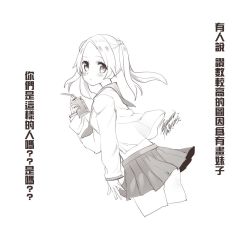 Rule 34 | 1girl, blush, character request, chinese text, dated, drink, ejami, greyscale, long hair, looking at viewer, monochrome, school uniform, signature, simple background, skirt, solo, white background