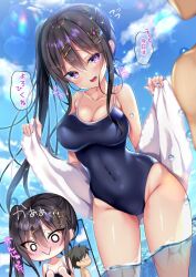 1boy 1girl :&gt; black_hair black_one-piece_swimsuit blush breasts cleavage closed_mouth cloud collarbone covered_navel eyelashes hair_between_eyes hair_ornament hairpin large_breasts long_hair nae-nae ocean one-piece_swimsuit open_mouth original purple_eyes side_ponytail speech_bubble swimsuit towel translation_request