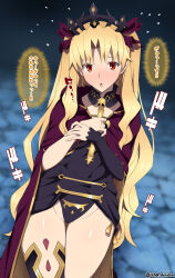 Rule 34 | 1girl, asymmetrical legwear, asymmetrical sleeves, between breasts, black leotard, black thighhighs, blonde hair, blush, bow, breasts, cloak, cloverworks, detached collar, earrings, ereshkigal (fate), fate/grand order, fate (series), gold trim, groin, hair bow, highres, infinity symbol, jewelry, leotard, long hair, looking at viewer, medium breasts, open mouth, parody, parted bangs, red bow, red cloak, red eyes, single sleeve, single thighhigh, skull, solo, spine, style parody, thighhighs, thighs, tiara, translation request, two-sided cloak, two-sided fabric, two side up, unadon, yellow cloak