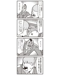Rule 34 | 10s, 2boys, 4koma, bkub, comic, emphasis lines, formal, greyscale, headset, highres, monochrome, multiple boys, necktie, poptepipic, shouting, suit, sweat, translation request