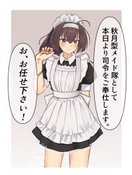Rule 34 | 1girl, absurdres, ahoge, akizuki (kancolle), alternate costume, black dress, blush, border, closed mouth, collared dress, commentary request, dress, enmaided, gradient background, hair between eyes, hairband, highres, kantai collection, long hair, looking at viewer, maid, maid headdress, mochizou, puffy short sleeves, puffy sleeves, short sleeves, signature, solo, white border, white hairband