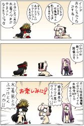 Rule 34 | 3girls, black hair, blonde hair, chibi, comic, commentary request, fate/grand order, fate (series), glasses, highres, keikenchi, koha-ace, medusa (fate), medusa (rider) (fate), multiple girls, oda nobunaga (fate), oda nobunaga (koha-ace), okita souji (fate), okita souji (koha-ace), purple hair, sweater, translation request
