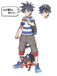 Rule 34 | 1boy, alternate hairstyle, backpack, bag, baseball cap, black hair, black hat, capri pants, creatures (company), elio (pokemon), game freak, gen 7 pokemon, grey eyes, hat, holding, holding poke ball, litten, looking at viewer, male focus, multiple views, nintendo, pants, poke ball, pokemon, pokemon (creature), pokemon sm, shirt, shoes, short hair, simple background, smile, sneakers, spiked hair, striped clothes, striped shirt, t-shirt, white background, yapo (croquis side), z-ring