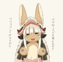 Rule 34 | 1girl, 1other, brown eyes, furry, furry female, highres, kawasemi27, made in abyss, nanachi (made in abyss), open mouth, solo, white hair