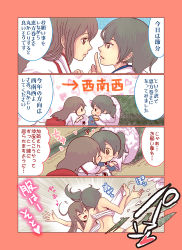 Rule 34 | 10s, 4koma, :d, ^ ^, akagi (kancolle), bad id, bad pixiv id, blue skirt, blush, brown hair, closed eyes, comic, closed eyes, failure penguin, heart, highres, japanese clothes, kaga (kancolle), kantai collection, kiss, long hair, miss cloud, open mouth, pako (pousse-cafe), ponytail, red skirt, short hair, side ponytail, skirt, smile, surprised, translation request, white legwear, aged down, yuri