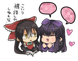 Rule 34 | 2girls, :3, black hair, blush, bow, censored, chibi, clenched hands, closed eyes, commentary request, cookie (touhou), earrings, hair between eyes, hair bow, hakurei reimu, jacket, jewelry, long hair, looking at another, mosaic censoring, multiple girls, nahori (hotbeans), open mouth, purple bow, purple jacket, red bow, shunga youkyu, simple background, smile, star (symbol), star earrings, star sapphire, touhou, translated, upper body, white background, yellow eyes, yuyusu (cookie)