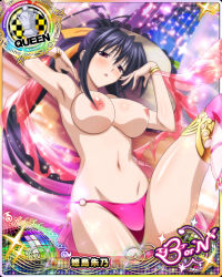 Rule 34 | 10s, 1girl, armpits, artist request, black hair, blush, breasts, card (medium), hair ribbon, high school dxd, highres, himejima akeno, large breasts, long hair, looking at viewer, lying, navel, nipples, on back, open mouth, ponytail, purple eyes, ribbon, solo, third-party edit, topless