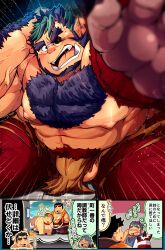 Rule 34 | 3boys, abs, absurdres, bara, beard, beast arm, black hair, body fur, character request, chest hair, crave saga, facial hair, finger to cheek, forked eyebrows, goatee, happy aura, headpat, heterochromia, highres, large pectorals, long sideburns, male focus, mature male, mismatched arms, mismatched sclera, monster boy, mozukuzanmai, multiple boys, muscular, muscular male, nipples, outstretched arm, pants, partially unbuttoned, pectoral cleavage, pectorals, peeing, pelvic curtain, phil (crave saga), pointy ears, protagonist (crave saga), round eyewear, short hair, shy, sideburns, strongman waist, testicle peek, thick eyebrows, thick thighs, thighs, topless male, torn clothes, torn pants, translation request, tusks, wavy mouth, yaoi