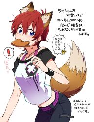 Rule 34 | !, 1girl, animal ear fluff, animal ears, antenna hair, belt, black pants, black sleeves, black wristband, blue eyes, blush, breasts, commentary, food in mouth, fox ears, fox girl, fox tail, hair between eyes, hand up, highres, idolmaster, idolmaster million live!, julia (idolmaster), looking at viewer, p-head producer, pants, pminthama, print shirt, producer (idolmaster), purple belt, red hair, shirt, short hair, short sleeves, sidelocks, small breasts, solo, speech bubble, spoken exclamation mark, tail, translation request, v-shaped eyebrows, white background, white shirt