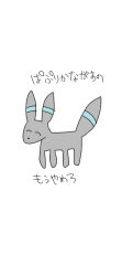 Rule 34 | ^ ^, alternate color, animal focus, closed eyes, creatures (company), flat color, full body, game freak, gen 2 pokemon, japanese text, nintendo, no humans, pokemon, pokemon (creature), shiny pokemon, shira (sirairo116), simple background, sketch, solo, standing, translation request, umbreon, white background