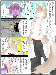 Rule 34 | 1boy, 1girl, 4koma, animal ear fluff, animal ears, arm behind head, arrow (symbol), blush stickers, colored skin, comic, facepalm, furrification, furry, furry male, hand on own face, hands on own hips, hikari hachi, lab coat, monster girl, open clothes, open mouth, original, pinstripe pattern, purple hair, purple skin, shaded face, short hair, slime (substance), slime girl, smile, striped, tail, topless male, translation request, turtleneck, vertical stripes, wolf ears, wolf tail