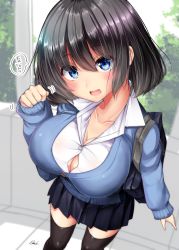 Rule 34 | 1girl, :d, bag, black hair, black skirt, black thighhighs, blue cardigan, blue eyes, blurry, blurry background, blush, breasts, cardigan, cleavage, collarbone, collared shirt, depth of field, dress shirt, fang, fingernails, hair between eyes, hand up, head tilt, highres, large breasts, leaning forward, long sleeves, mokufuu, open mouth, original, pleated skirt, school bag, shirt, signature, skirt, sleeves past wrists, smile, solo, thighhighs, translation request, white shirt