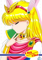 Rule 34 | 1990s (style), akazukin chacha, blonde hair, closed mouth, closed eyes, head, magical princess