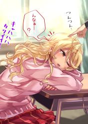 Rule 34 | 1girl, absurdres, ahoge, amaryllis gumi, blonde hair, cardigan, commentary request, crossed arms, desk, earrings, fake nails, gyaru, hair ornament, hairclip, highres, indoors, jewelry, kogal, long hair, one eye closed, open mouth, ouga saki, pink cardigan, plaid, plaid skirt, pleated skirt, poking, school desk, school uniform, shashaki, sitting, skirt, solo focus, star (symbol), star earrings, star hair ornament, translation request, virtual youtuber, waking up, window