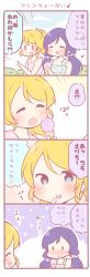 Rule 34 | 0 0, 10s, 2girls, 4koma, :p, ^ ^, ayase eli, blonde hair, blue eyes, blush, casual, closed eyes, comic, eating, emphasis lines, closed eyes, female focus, licking finger, food, ice cream, ice cream cone, licking, love live!, love live! school idol project, multiple girls, open mouth, pale color, pointing, ponytail, purple hair, saku usako (rabbit), scrunchie, tongue, tongue out, tojo nozomi, translation request, twintails