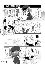 Rule 34 | 10s, 2girls, 4koma, :d, abyssal ship, ahoge, bag, comic, female admiral (kancolle), greyscale, hat, horns, hugging own legs, kantai collection, little girl admiral (kancolle), long hair, military, military uniform, mittens, mizuki maya, monochrome, multiple girls, naval uniform, northern ocean princess, open mouth, peaked cap, shoulder bag, sitting, smile, squatting, translation request, twintails, uniform
