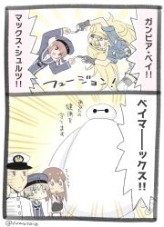 Rule 34 | 1boy, 2koma, 4girls, admiral (kancolle), akagi (kancolle), baymax, big hero 6, blank stare, blonde hair, blue eyes, blush, breast pocket, brown eyes, brown hair, comic, drooling, fusion dance, gambier bay (kancolle), gloves, hat, kantai collection, kujira naoto, light brown hair, long hair, multiple girls, muneate, neckerchief, open mouth, partially translated, peaked cap, pocket, red eyes, sailor collar, short hair, translation request, twintails, twitter username, z1 leberecht maass (kancolle), z3 max schultz (kancolle)