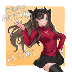 Rule 34 | 1girl, absurdres, aqua eyes, black ribbon, black skirt, black thighhighs, blush, border, breasts, brown hair, closed mouth, command spell, commentary, cowboy shot, cross, dated, english commentary, fate/stay night, fate (series), floating hair, hair ribbon, hand on own hip, hand up, happy birthday, highres, latin cross, lips, long hair, long sleeves, medium breasts, miniskirt, mixed-language commentary, pleated skirt, red sweater, ribbon, sidelocks, skirt, solo, sweater, thighhighs, tohsaka rin, translated, turtleneck, turtleneck sweater, twitter username, two side up, white border, zettai ryouiki, zoernart