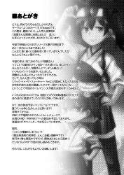 Rule 34 | 10s, atogaki, dual persona, glasses, greyscale, kaga (kancolle), kantai collection, monochrome, muneate, non-web source, page number, sunglasses, tamago (yotsumi works), text focus, translation request, aged down