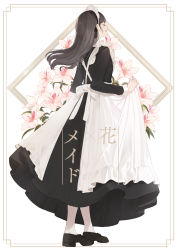 Rule 34 | 1girl, :d, absurdres, apron, apron hold, back bow, bad id, bad pixiv id, black dress, black footwear, black hair, black ribbon, bow, commentary request, cover, cover page, dress, closed eyes, floral background, from side, full body, hair ribbon, highres, long hair, long sleeves, maid, maid headdress, open mouth, original, pantyhose, ribbon, shii (kairi-t-k0317), smile, solo, standing, translation request, white apron, white bow, white pantyhose