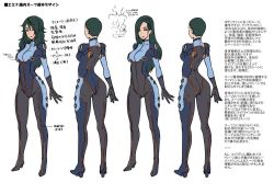 Rule 34 | 1girl, arm cannon, ass, black hair, blue eyes, bodysuit, breasts, butcha-u, character sheet, emina (chronos), female focus, flat color, full body, helmet, high heels, hyouryuu kangoku chronos, lilith-soft, long hair, mole, partially colored, solo, space suit, standing, weapon, white background