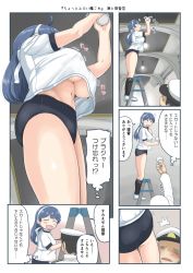 Rule 34 | 1boy, 1girl, ^^^, ^ ^, admiral (kancolle), ahoge, black socks, blouse, blue hair, blush, bouncing breasts, breasts, buzz cut, cleavage, closed eyes, clueless, comic, faceless, faceless male, flying sweatdrops, from below, from side, gym uniform, hairband, hat, indoors, kantai collection, kneehighs, kneepits, ladder, large breasts, legs together, light bulb, long hair, military, military uniform, mimofu (fullhighkick), motion lines, multiple views, navel, no bra, open mouth, peaked cap, remodel (kantai collection), school uniform, shiny skin, shirt, short hair, smile, socks, solo focus, surprised, sweat, thighs, translation request, underboob, underwear, uniform, upshirt, ushio (kancolle), very short hair, white hat, white shirt