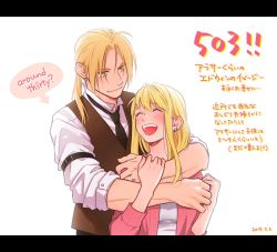 Rule 34 | 1boy, 1girl, 2019, :d, ^ ^, ahoge, arm garter, arrow (symbol), black neckwear, blonde hair, blush, buttons, closed eyes, commentary request, couple, dated, dress shirt, earrings, edward elric, english text, fullmetal alchemist, hanayama (inunekokawaii), happy, hetero, hug, hug from behind, jewelry, letterboxed, long hair, looking at another, looking down, necktie, open mouth, pink sweater, ponytail, ring, shaded face, shirt, simple background, sleeves rolled up, smile, sweater, teeth, translation request, upper body, upper teeth only, waiscoat, waistcoat, wedding ring, white background, white shirt, winry rockbell, yellow eyes