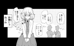 Rule 34 | 1girl, 2boys, blush, bow, bowtie, dress, extra, greyscale, jacket, kishin sagume, long sleeves, mamedenchi, monochrome, multiple boys, open clothes, shirt, short hair, silver hair, single wing, touhou, translation request, wings