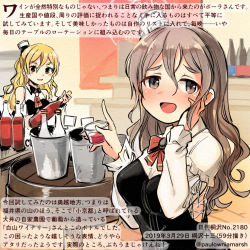 Rule 34 | 2girls, alcohol, bare shoulders, blonde hair, bottle, bow, bowtie, braid, brown eyes, bucket, commentary request, corset, cup, dated, drinking glass, french braid, grey hair, hat, kantai collection, kirisawa juuzou, long hair, looking at viewer, mini hat, multiple girls, numbered, pola (kancolle), remodel (kantai collection), shirt, solo focus, traditional media, translation request, twitter username, wavy hair, white shirt, wine, wine bottle, zara (kancolle)