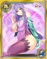 Rule 34 | 1girl, beads, black thighhighs, blue eyes, blush, breasts, card (medium), china dress, chinese clothes, cleavage, cleavage cutout, clothing cutout, detached sleeves, dress, feathers, hair beads, hair ornament, koihime musou, kouchuu, large breasts, long hair, mature female, official art, pink dress, purple hair, side slit, sitting, smile, solo, thighhighs, thighs, very long hair, waving, yatsuha kanan