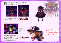 Rule 34 | 1girl, bow, braid, brown hair, cloak, from behind, from side, glasses, hair bow, hat, hat bow, keyaki chimaki, loafers, plaid, plaid bow, plaid skirt, plaid vest, school uniform, shoes, short sleeves, skirt, socks, solo focus, striped legwear, touhou, translation request, twin braids, twintails, usami sumireko, v, vest, violet detector