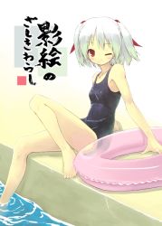 Rule 34 | 1girl, ;), blush, cover, cover page, innertube, looking at viewer, one-piece swimsuit, one eye closed, original, red eyes, silver hair, sitting, smile, soaking feet, solo, swim ring, swimsuit, translation request, tsukishiro chigiri, water, wink