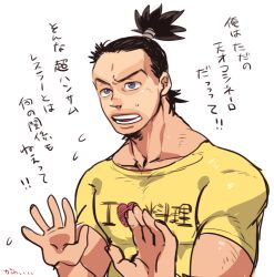 Rule 34 | 1boy, black hair, blue eyes, casual, ekubo (ciaobero), el fuerte, male focus, no mask, shirt, short hair, simple background, solo, street fighter, street fighter iv (series), t-shirt, tan, tanline, topknot, translation request