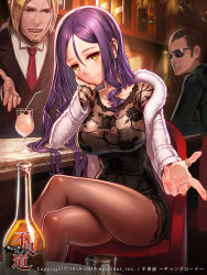 Rule 34 | 1girl, 2boys, alcohol, bar (place), beard, blonde hair, breasts, brown eyes, cleavage, coat, crossed legs, dated, dress, drill hair, drink, earrings, facial hair, fur coat, fur trim, furyou michi ~gang road~, head rest, jewelry, large breasts, legs, liquor, mana (remana), multiple boys, nail polish, necktie, niinomi minami, outstretched hand, pantyhose, purple hair, short dress, sitting, smile, solo focus, sunglasses, thighs