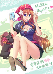 Rule 34 | 1girl, animal, blue eyes, blush, blush stickers, breasts, brown hair, cellphone, chinese clothes, chinese text, cleavage, dog, english text, eyebrows, floral print, flower, full body, hair flower, hair ornament, hat, heart, highres, holding, holding phone, large breasts, long hair, looking at viewer, original, phone, red flower, red rose, republic of china flag, rose, shoes, side ponytail, smartphone, solid circle eyes, solo, suikakitsu shiro, taiwan, traditional chinese text, translation request, v, very long hair, xia you qing