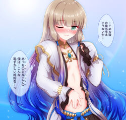 Rule 34 | 1boy, blonde hair, blush, captain nemo (fate), cosplay, fate/grand order, fate (series), green eyes, hand on own stomach, highres, jewelry, long hair, looking at viewer, male focus, nemo (fate), noah (fate), noah (fate) (cosplay), one eye closed, open clothes, open shirt, shell ocean, simple background, solo, translation request, trap, very long hair