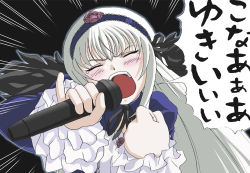 Rule 34 | 1girl, clenched hand, emphasis lines, closed eyes, gothic lolita, hairband, lolita fashion, lolita hairband, long hair, microphone, music, route 36, rozen maiden, silver hair, singing, solo, speech bubble, suigintou, tears