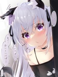 Rule 34 | 1girl, ahoge, animal ear fluff, animal ears, bare shoulders, black choker, black ribbon, black shirt, blush, breasts, cat ears, cat girl, cat tail, choker, closed mouth, collarbone, commentary request, hair between eyes, hair ribbon, highres, long hair, looking at viewer, medium breasts, off-shoulder shirt, off shoulder, ooji cha, original, oziko (ooji cha), peeking out, purple eyes, ribbon, shirt, silver hair, solo, tail, translation request, two side up