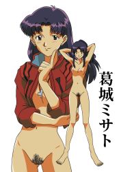 Rule 34 | armpits, arms behind head, arms up, barefoot, blush, breasts, brown eyes, character name, cleft of venus, closed mouth, collarbone, completely nude, cross, cross necklace, ear piercing, female pubic hair, highres, jacket, japanese text, jewelry, katsuragi misato, medium breasts, multiple views, navel, necklace, neon genesis evangelion, nipples, nude, piercing, ponytail, pubic hair, purple hair, pussy, red jacket, simple background, tagme, white background