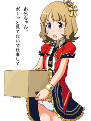 Rule 34 | 1girl, :o, accidental exposure, black necktie, blue eyes, blue skirt, blush, bow, bow panties, box, brown hair, cardboard box, clothes lift, collared shirt, commentary request, cowboy shot, crown, frilled skirt, frills, hair bow, hair ornament, holding, idolmaster, idolmaster million live!, idolmaster million live! theater days, lielos, lifted by self, looking at viewer, mini crown, necktie, open mouth, panties, pleated skirt, red shirt, shiny trinity (idolmaster), shirt, short hair, short sleeves, simple background, skirt, skirt caught on object, skirt lift, solo, star (symbol), star hair ornament, striped, striped bow, suou momoko, translation request, underwear, white background, white panties, white shirt, wristband