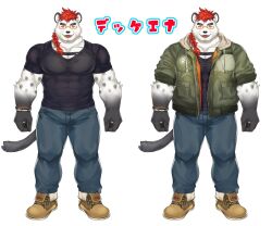 Rule 34 | 1boy, animal ear fluff, animal ears, bara, character sheet, denim, full body, gozu farm, highres, indie virtual youtuber, jacket, jaguar boy, jaguar ears, jaguar tail, jeans, large pectorals, looking at viewer, male focus, muscular, muscular male, official art, pants, pectorals, red hair, second-party source, shibaena, short hair, standing, straight-on, tail, thick eyebrows, variations, virtual youtuber, white fur